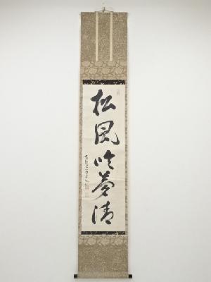 商品一覧|お茶道具・着物 圭 kei